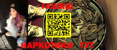 соль курить ск Краснокаменск