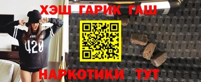 соль курить ск Краснокаменск