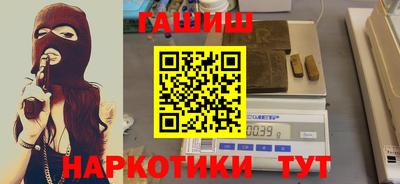 соль курить ск Краснокаменск