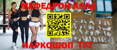 соль курить ск Краснокаменск
