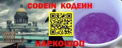 ешки Краснодар