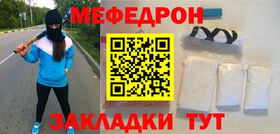 ешки Краснодар