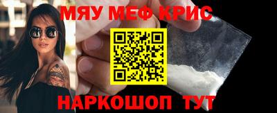 соль курить ск Краснокаменск