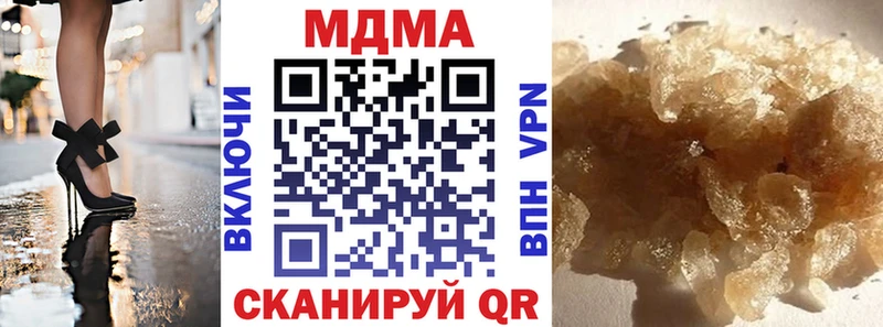 MDMA Molly  Канаш 