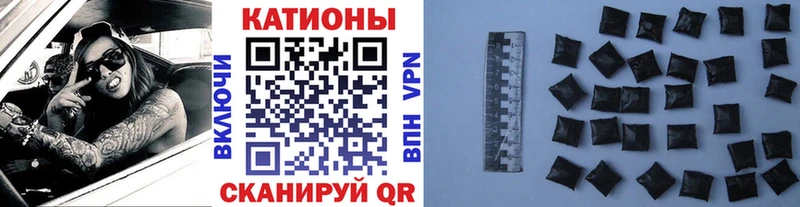 Меф мяу мяу Канаш