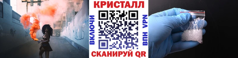 blacksprut сайт площадка наркотические препараты Метамфетамин мет Канаш