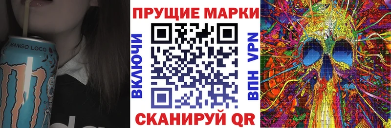 как найти закладки  Канаш  Марки NBOMe 1500мкг 