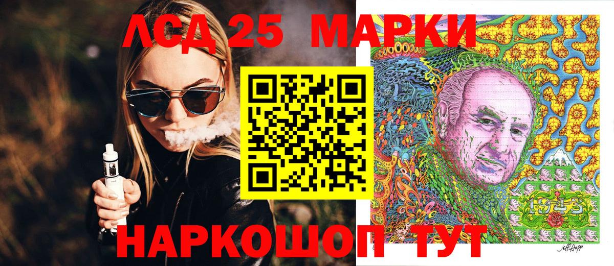 Канаш  Наркотические марки 1,5мг  Вход с VPN 