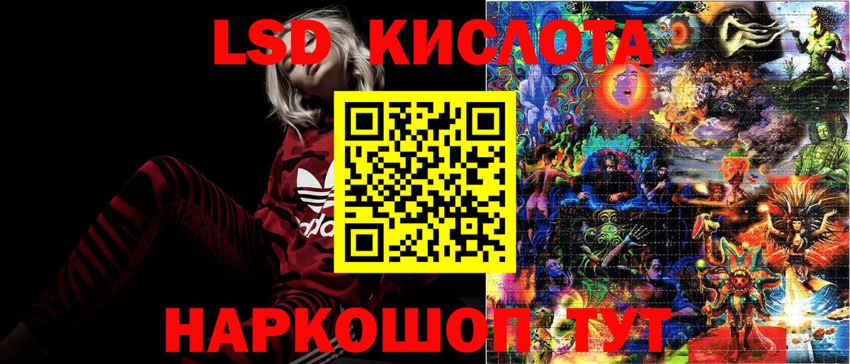 Марки N-bome 1500мкг Канаш