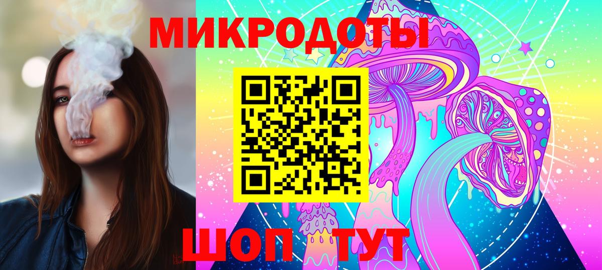 Меф МЯУ МЯУ   НБОМе  Вход с VPN  ГАШ  A PVP СОЛЬ кристаллы  МАРИХУАНА  Канаш  COCAIN 